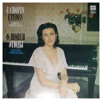 F. Chopin, Lubov Timofeyeva – Etudes (Vinyl)