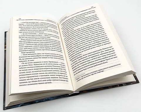 Земля фіордів. Книга 1. Із варягів у греки - фото 3