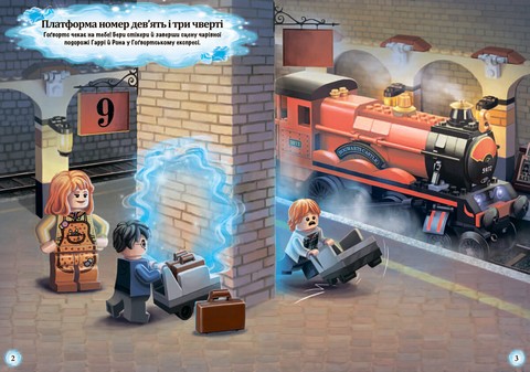 LEGO® Гаррі Поттер. Книжка зі стікерами - фото 4