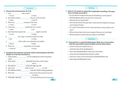 Англійська мова. 6 клас. Діагностувальні роботи (до підручника О. Карпюк) - фото 3