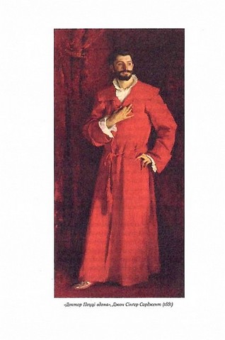 Чоловік у червоному халаті - фото 4