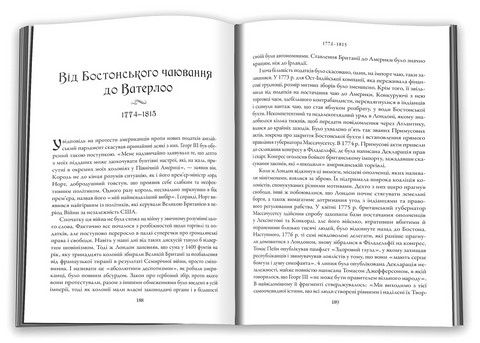 Стисла історія Англії - фото 3