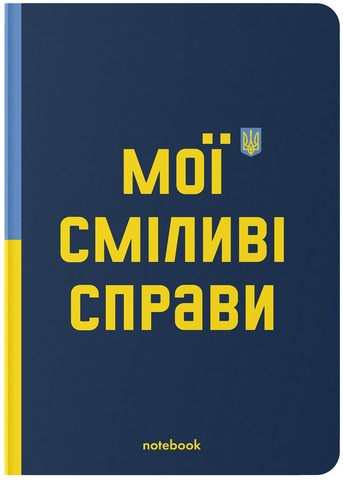 Блокнот 