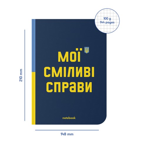 Блокнот 