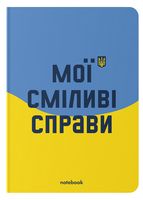 Блокнот 