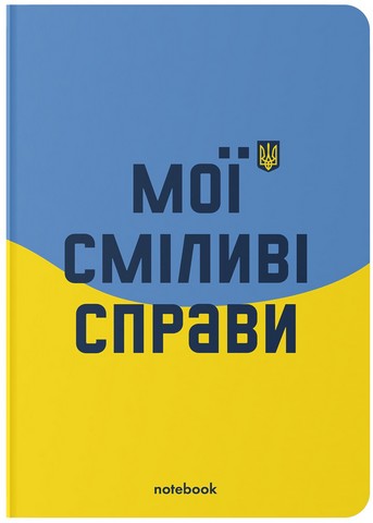 Блокнот 