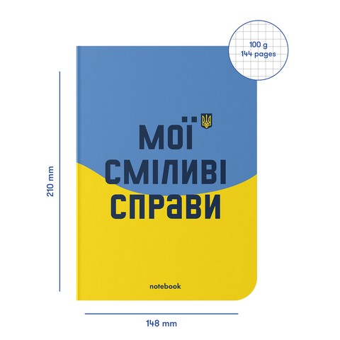 Блокнот 