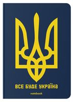 Блокнот 