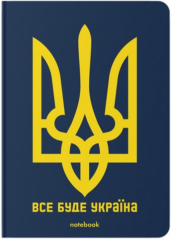 Блокнот 