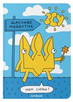 Блокнот 