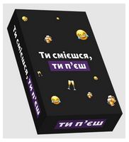 Ти смієшся, ти п'єш. Настільна гра