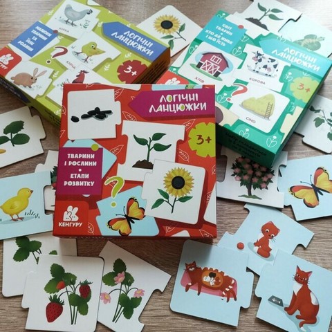 Логічні ланцюжки. Тварини і рослини. Етапи розвитку - фото 2