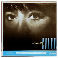 Juliette Greco – Juliette Greco (Vinyl) - Виниловые пластинки