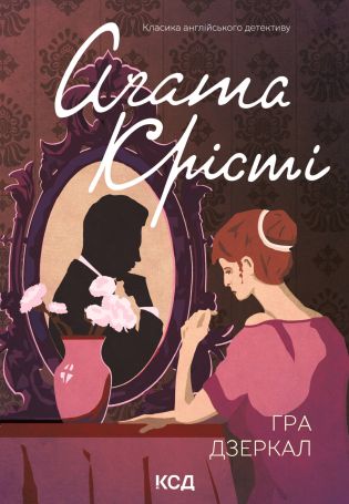 %D0%93%D1%80%D0%B0+%D0%B4%D0%B7%D0%B5%D1%80%D0%BA%D0%B0%D0%BB+%28%D0%95%D0%BB%D0%B5%D0%BA%D1%82%D1%80%D0%BE%D0%BD%D0%BD%D0%B0+%D0%BA%D0%BD%D0%B8%D0%B3%D0%B0%29 - фото {NUM}