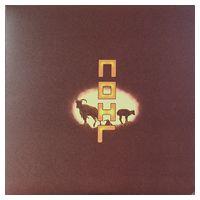 Coil – The Remote Viewer (2LP, Album, Limited Edition, Numbered, Reissue, Colored Vinyl)