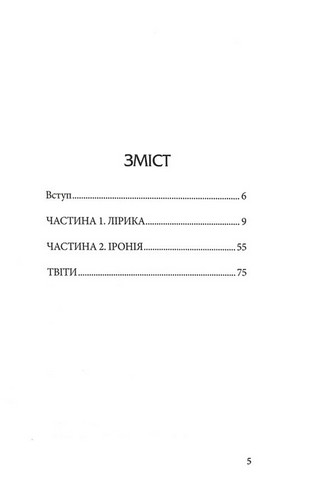 Інфопривид - фото 2