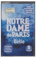 Notre Dame De Paris – Belle (5 Версий) (Cassette, Single) - Classical