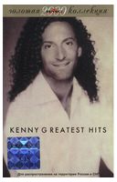 Kenny G – Greatest Hits (Cassette) - Jazz