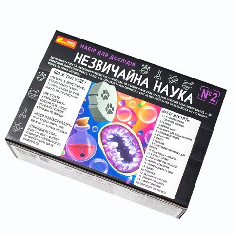 Незвичайна наука №2. Набір для дослідів - фото 3