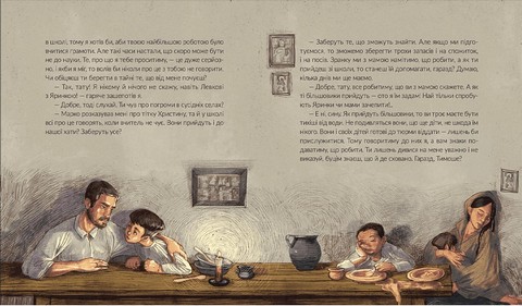 Там, де тече Ятрань - фото 5