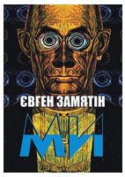 Ми