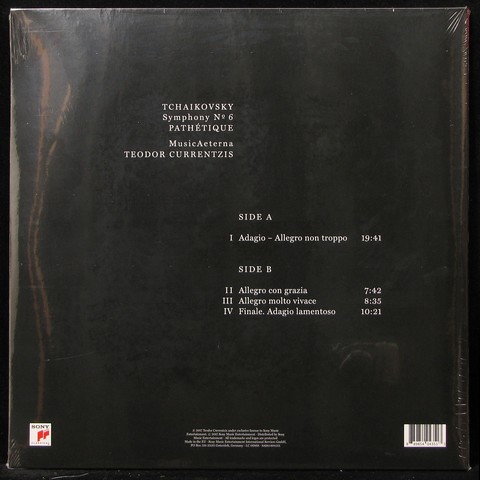 Tchaikovsky – MusicAeterna, Teodor Currentzis – Symphony N 6 Pathetique (LP, Vinyl) - фото 2