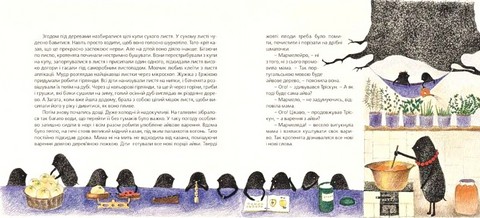 Хто зробить сніг - фото 4