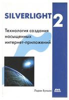 Silverlight 2 - Silverlight