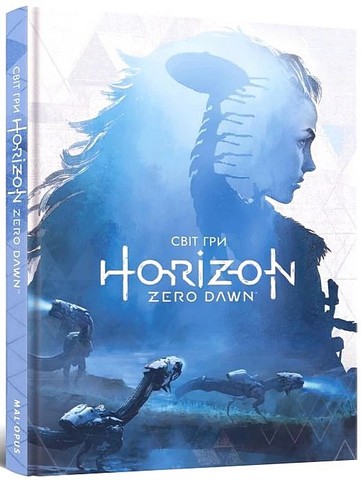Світ гри Horizon Zero Dawn - фото 1