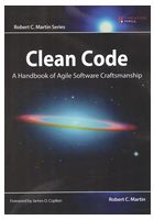Clean Code: A Handbook of Agile Software Craftsmanship - Теория программирования