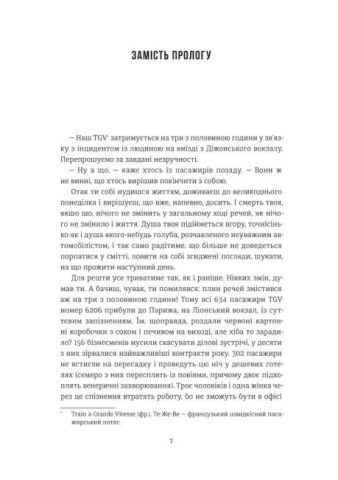 Добрі новини з Аральського Моря - фото 2