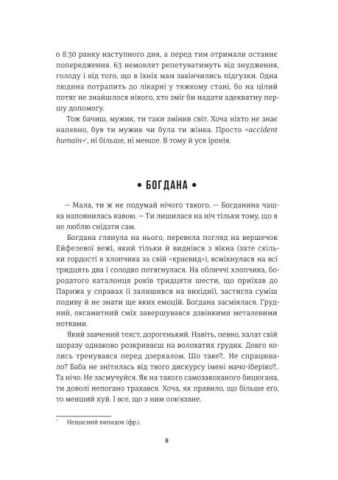 Добрі новини з Аральського Моря - фото 3