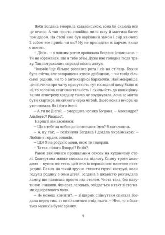 Добрі новини з Аральського Моря - фото 4