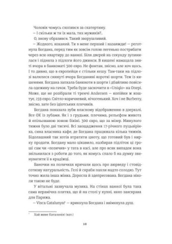 Добрі новини з Аральського Моря - фото 5