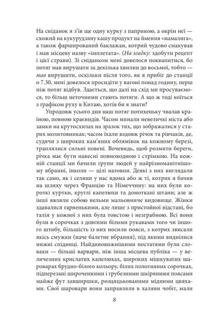 Дракула - фото 5