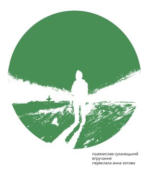 %D0%92%D1%82%D1%80%D1%83%D1%87%D0%B0%D0%BD%D0%BD%D1%8F+%28%D0%95%D0%BB%D0%B5%D0%BA%D1%82%D1%80%D0%BE%D0%BD%D0%BD%D0%B0+%D0%BA%D0%BD%D0%B8%D0%B3%D0%B0%29 - фото {NUM}