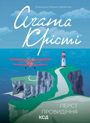 %D0%9F%D0%B5%D1%80%D1%81%D1%82+%D0%BF%D1%80%D0%BE%D0%B2%D0%B8%D0%B4%D1%96%D0%BD%D0%BD%D1%8F+%28%D0%95%D0%BB%D0%B5%D0%BA%D1%82%D1%80%D0%BE%D0%BD%D0%BD%D0%B0+%D0%BA%D0%BD%D0%B8%D0%B3%D0%B0%29 - фото {NUM}