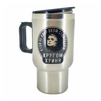 Термочашка Кругом, Silver