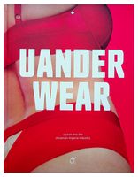 UANDERWEAR - Книги для дизайнеров
