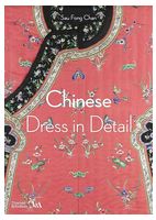 Chinese Dress in Detail - Мода и стиль