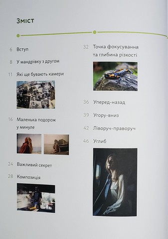 Фотофан - фото 2