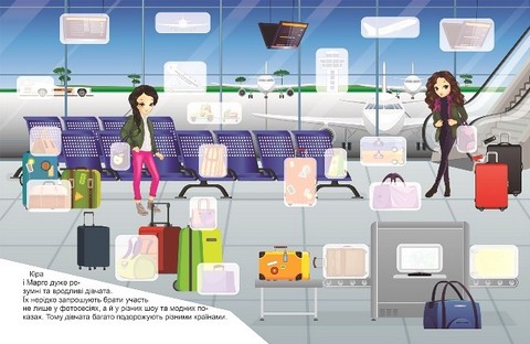 Принцеси. Кіра та Марго - фото 2