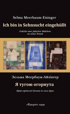 %D0%AF+%D1%82%D1%83%D0%B3%D0%BE%D1%8E+%D0%BE%D0%B3%D0%BE%D1%80%D0%BD%D1%83%D1%82%D0%B0+%28%D0%95%D0%BB%D0%B5%D0%BA%D1%82%D1%80%D0%BE%D0%BD%D0%BD%D0%B0+%D0%BA%D0%BD%D0%B8%D0%B3%D0%B0%29 - фото {NUM}