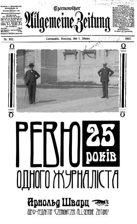 %D0%A0%D0%B5%D0%B2%D1%8E+%D0%BE%D0%B4%D0%BD%D0%BE%D0%B3%D0%BE+%D0%B6%D1%83%D1%80%D0%BD%D0%B0%D0%BB%D1%96%D1%81%D1%82%D0%B0+%28%D0%95%D0%BB%D0%B5%D0%BA%D1%82%D1%80%D0%BE%D0%BD%D0%BD%D0%B0+%D0%BA%D0%BD%D0%B8%D0%B3%D0%B0%29 - фото {NUM}