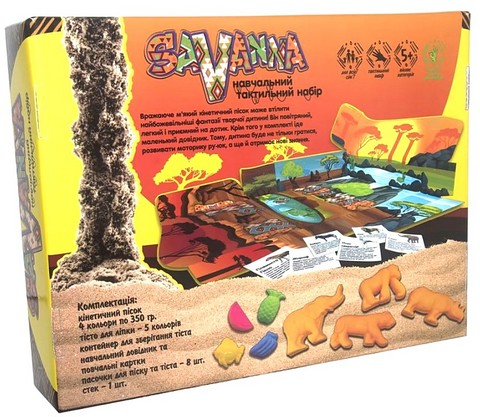 Набір для творчості. Savanna - фото 3