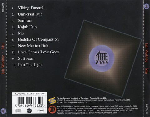 Jah Wobble – Mu (CD, Album) - фото 3