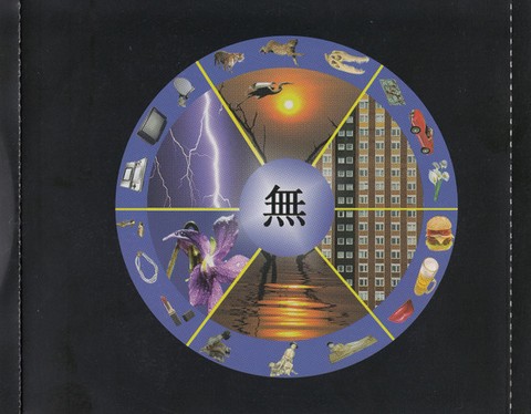 Jah Wobble – Mu (CD, Album) - фото 2
