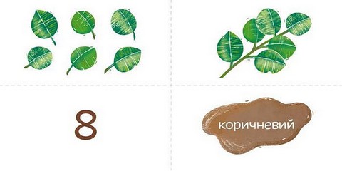 Кольорова лічба - фото 3