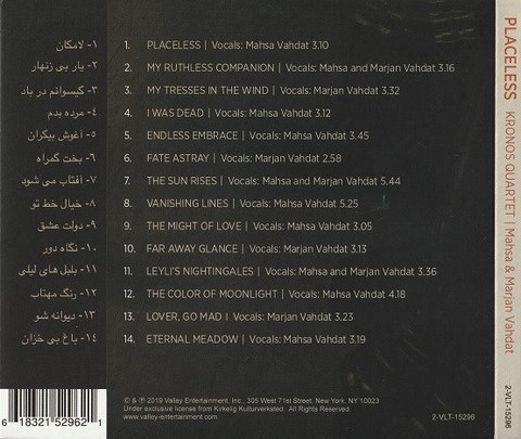 Kronos Quartet, Mahsa & Marjan Vahdat – Placeless (CD, Album) - фото 2