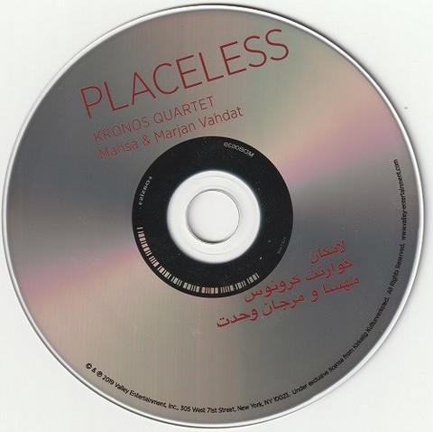 Kronos Quartet, Mahsa & Marjan Vahdat – Placeless (CD, Album) - фото 3